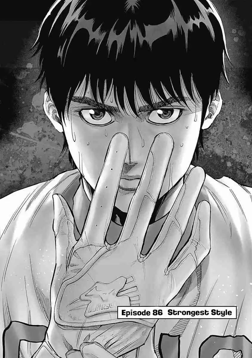 Bungo Vol. 9 Ch. 86 Strongest Style