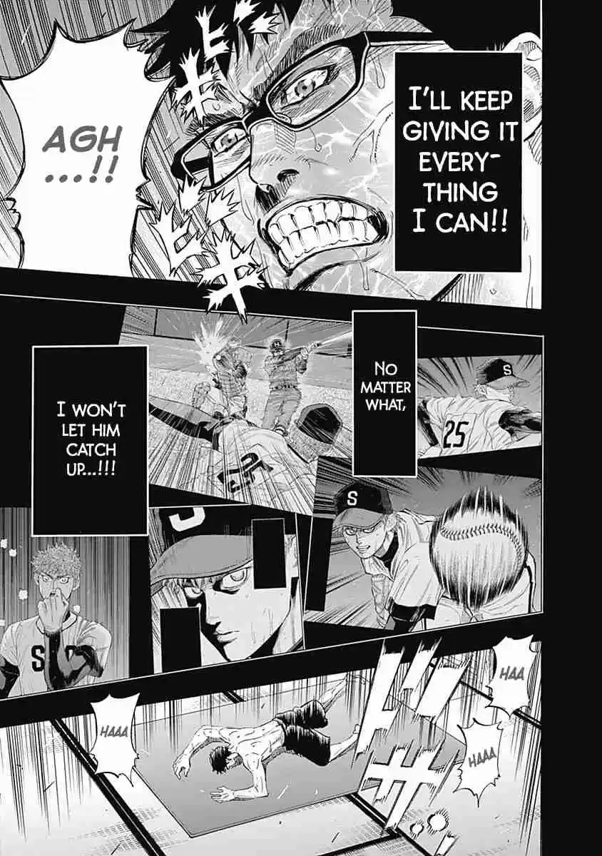 Bungo Vol. 9 Ch. 86 Strongest Style