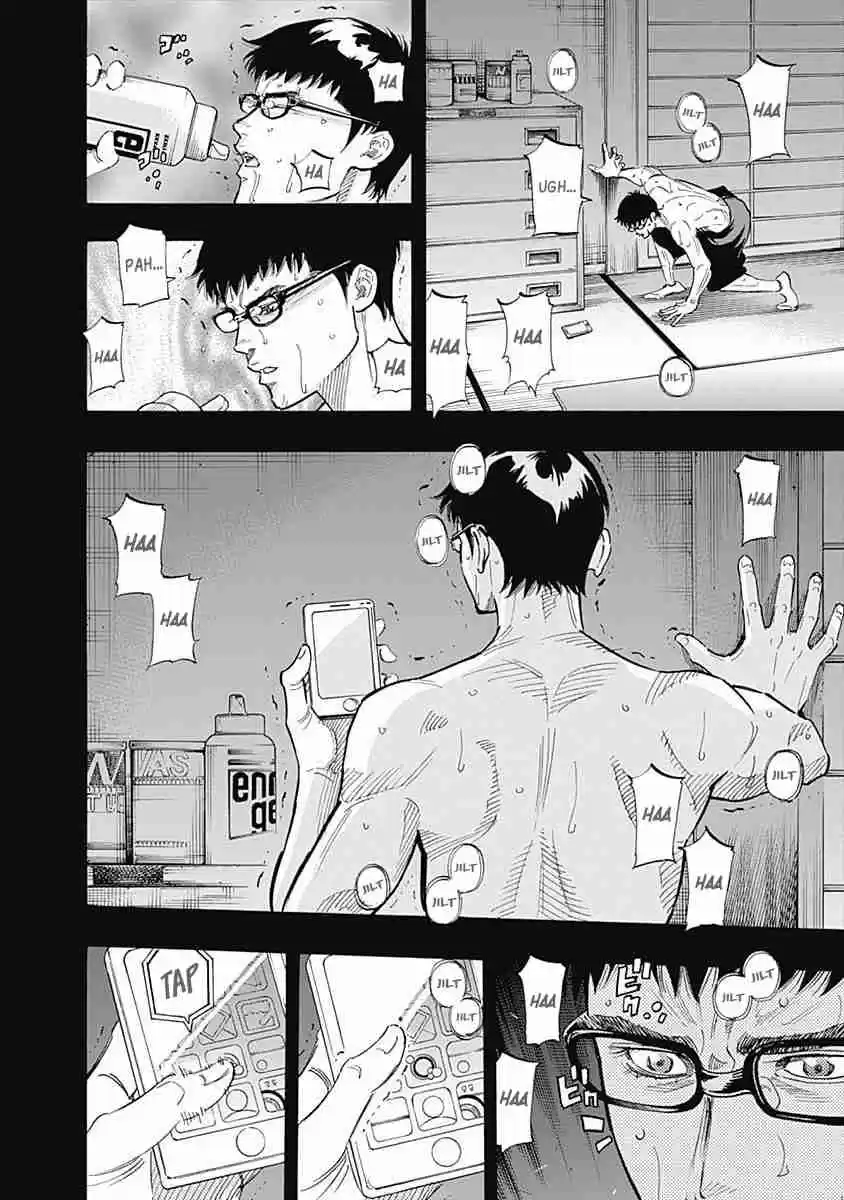 Bungo Vol. 9 Ch. 86 Strongest Style