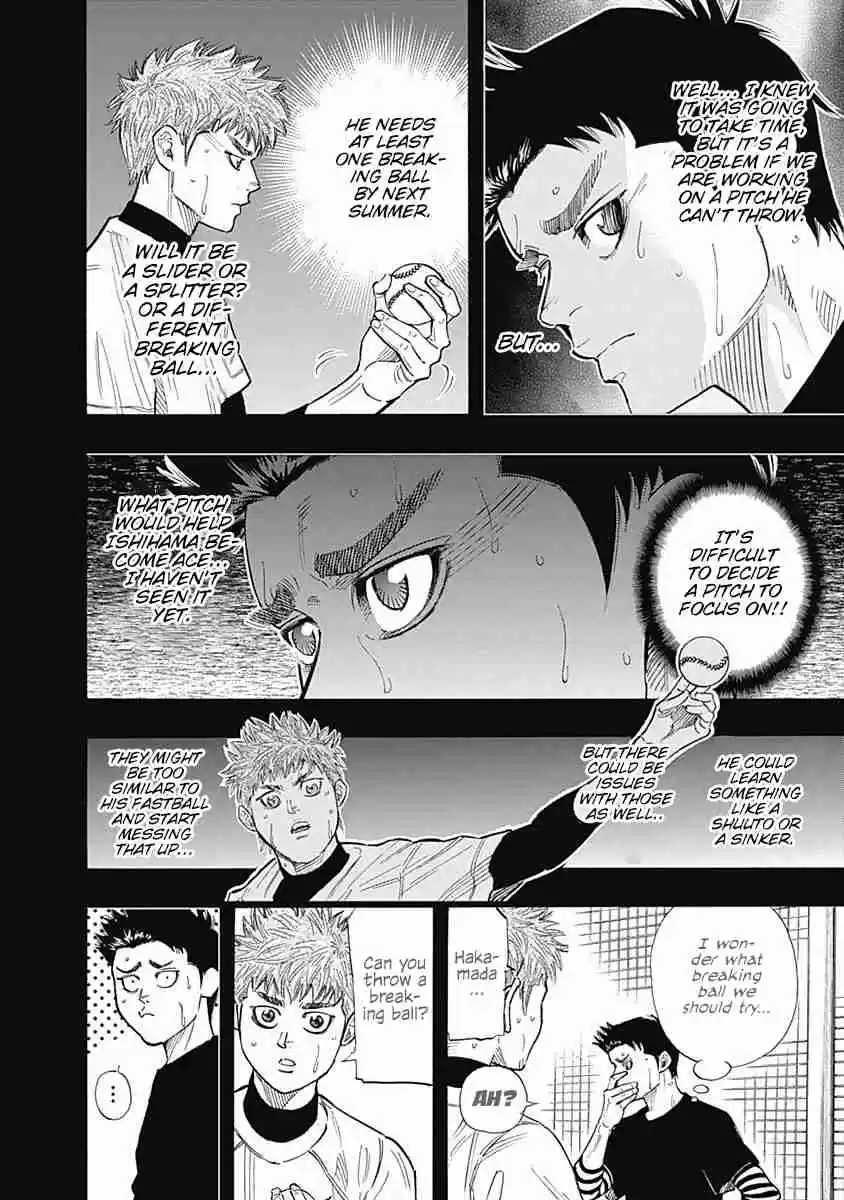 Bungo Vol. 9 Ch. 86 Strongest Style