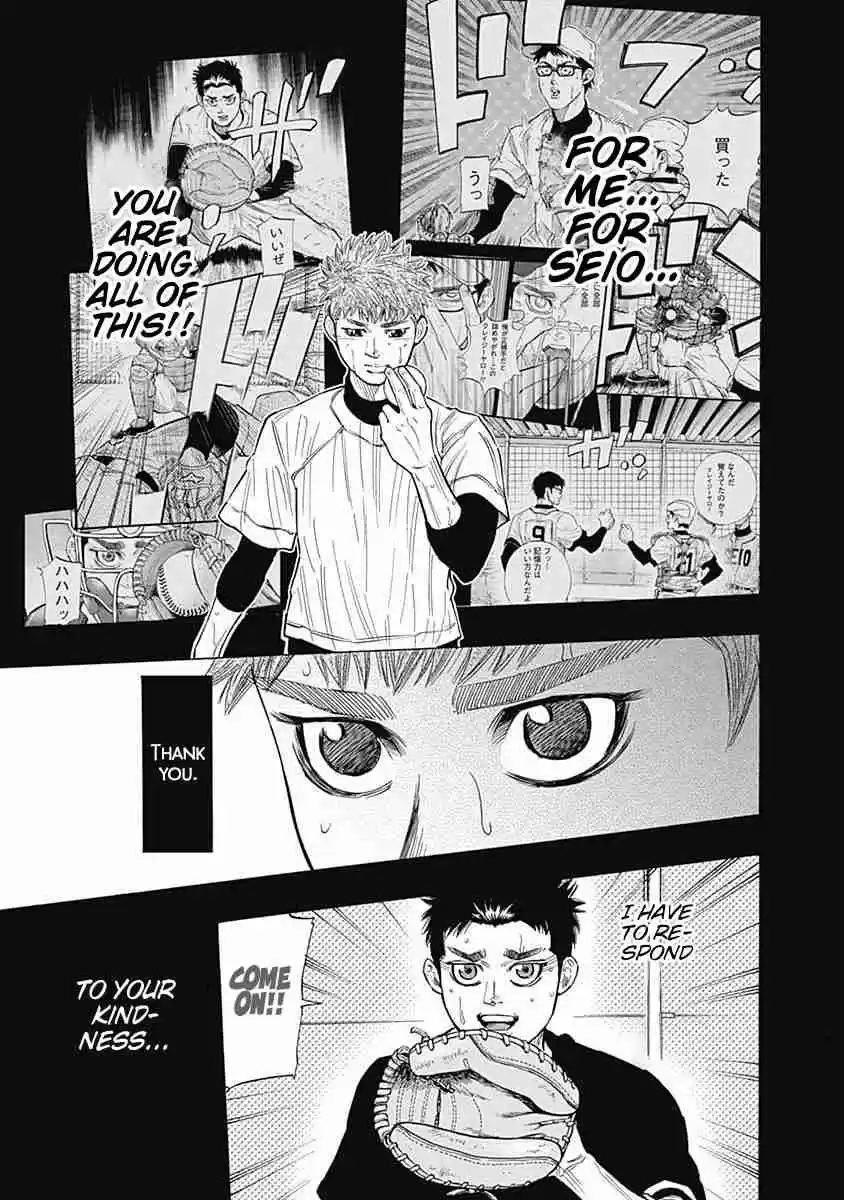 Bungo Vol. 9 Ch. 86 Strongest Style