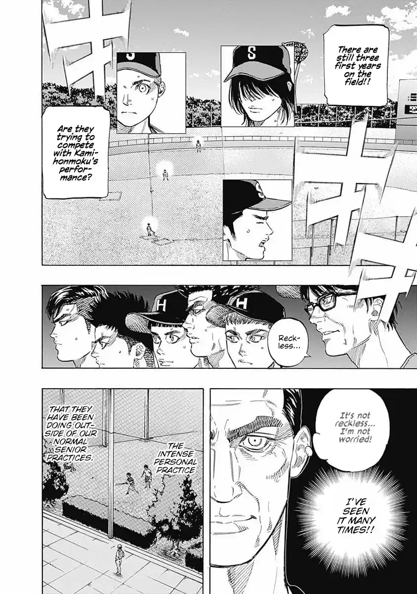 Bungo vol.16 ch.155