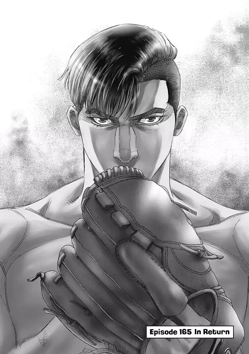 Bungo Vol.17 Chapter 165: In Return