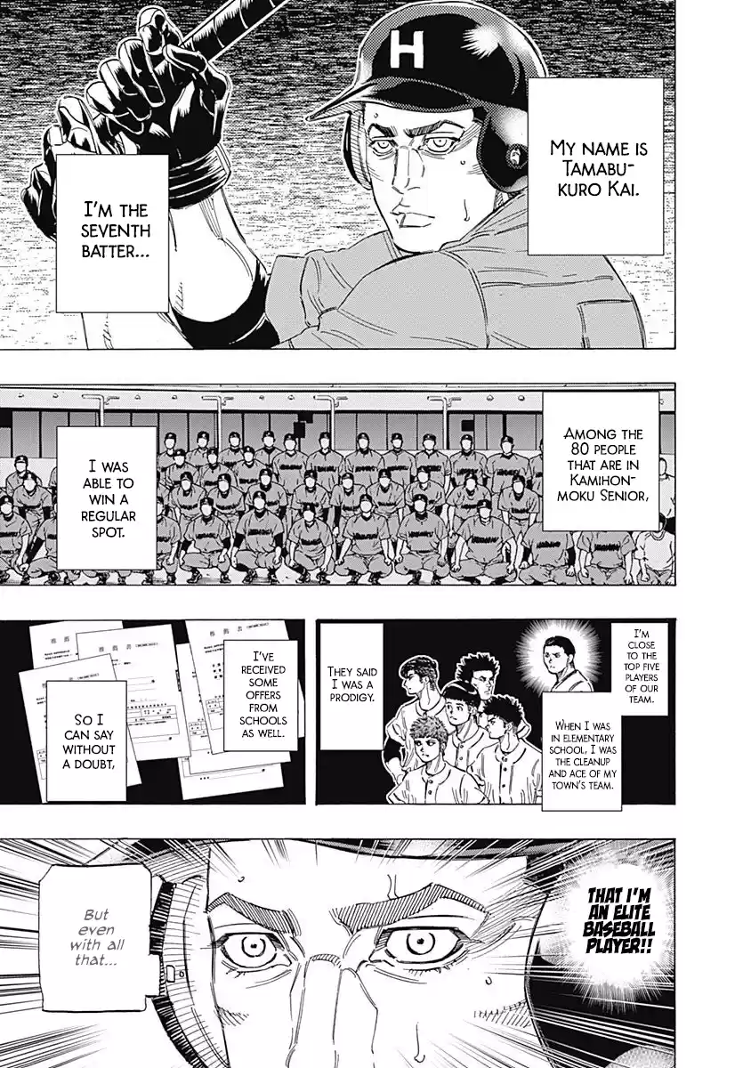 Bungo Vol.17 Chapter 165: In Return