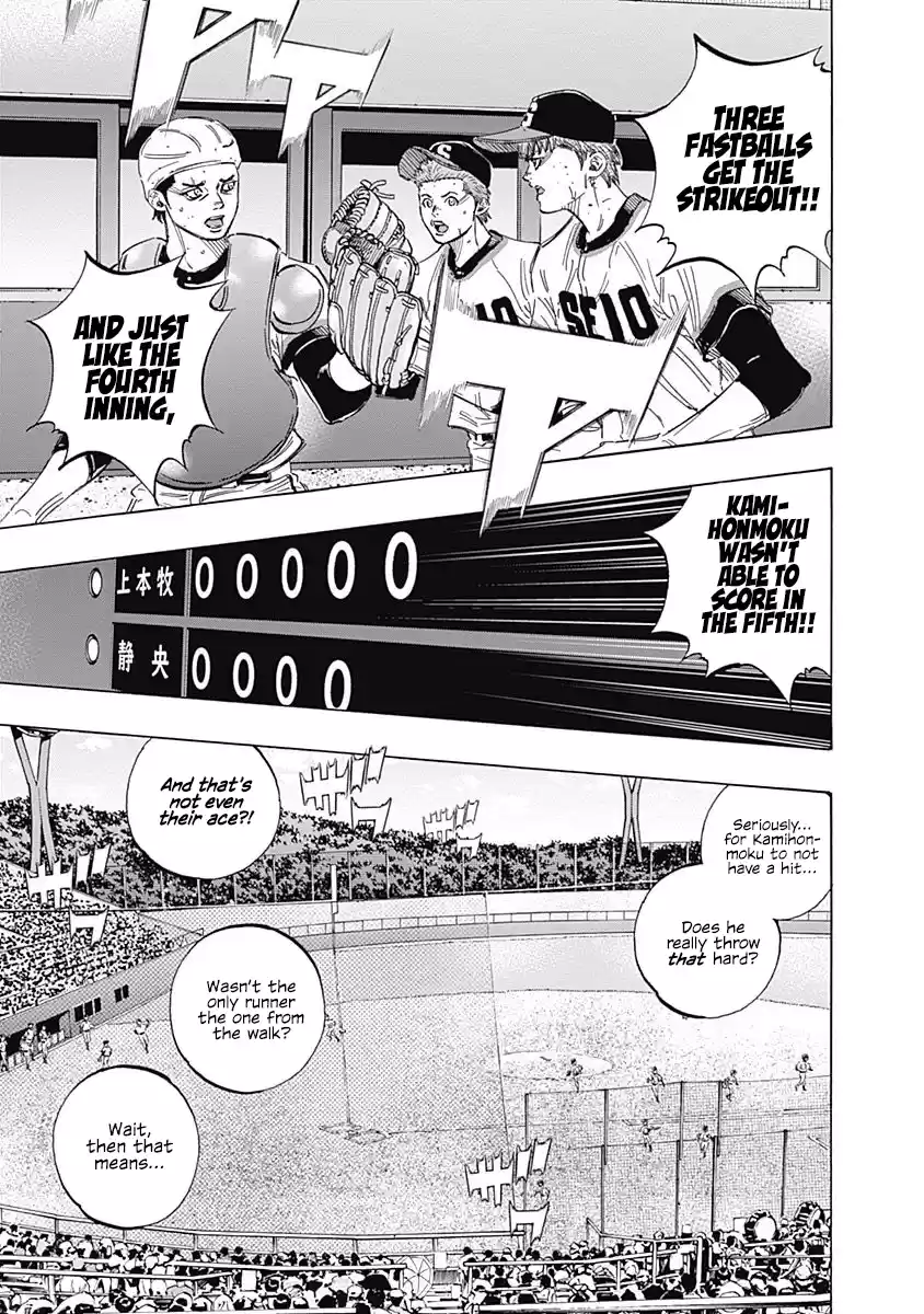 Bungo Vol.17 Chapter 165: In Return