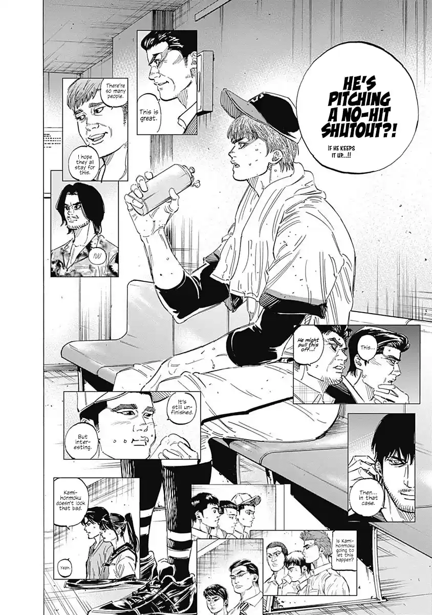 Bungo Vol.17 Chapter 165: In Return