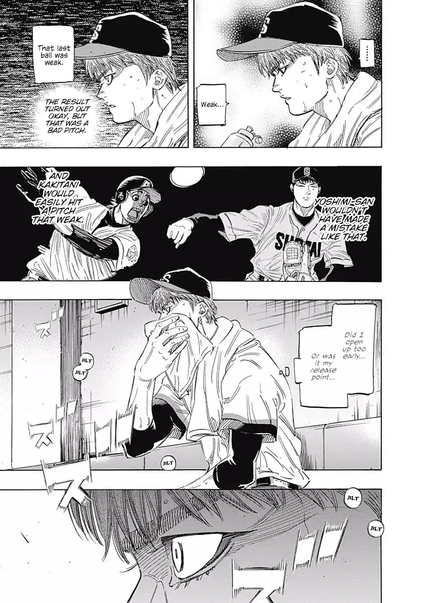 Bungo Vol.17 Chapter 165: In Return