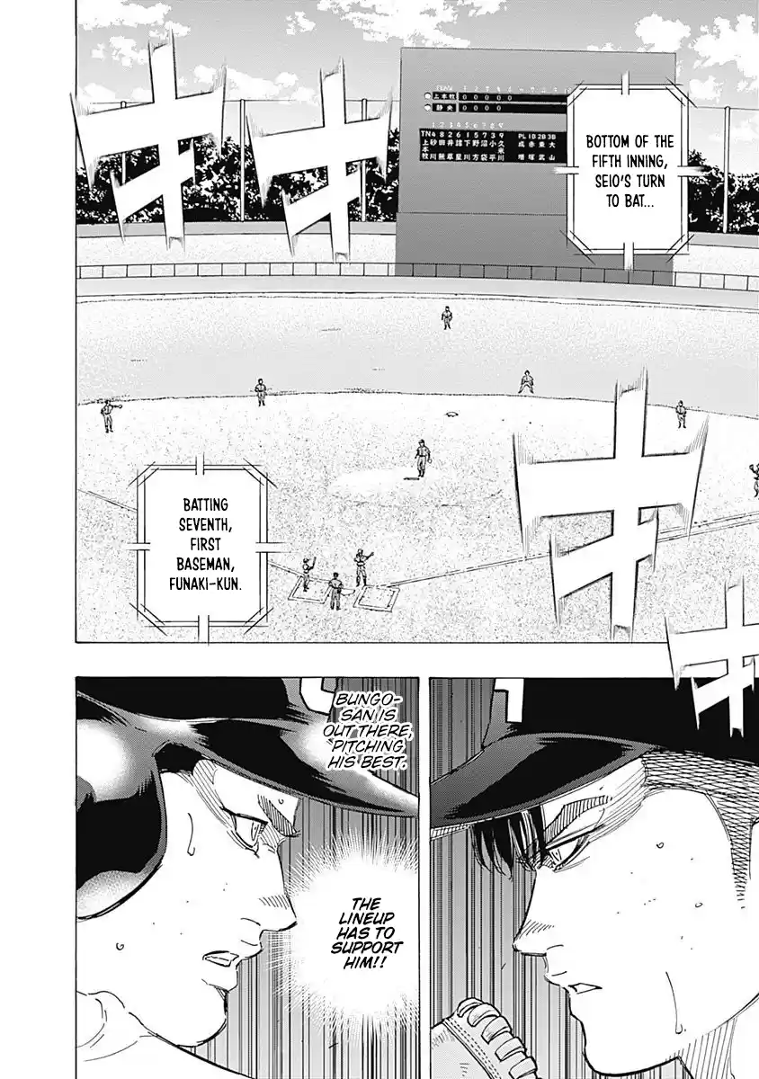 Bungo Vol.17 Chapter 165: In Return