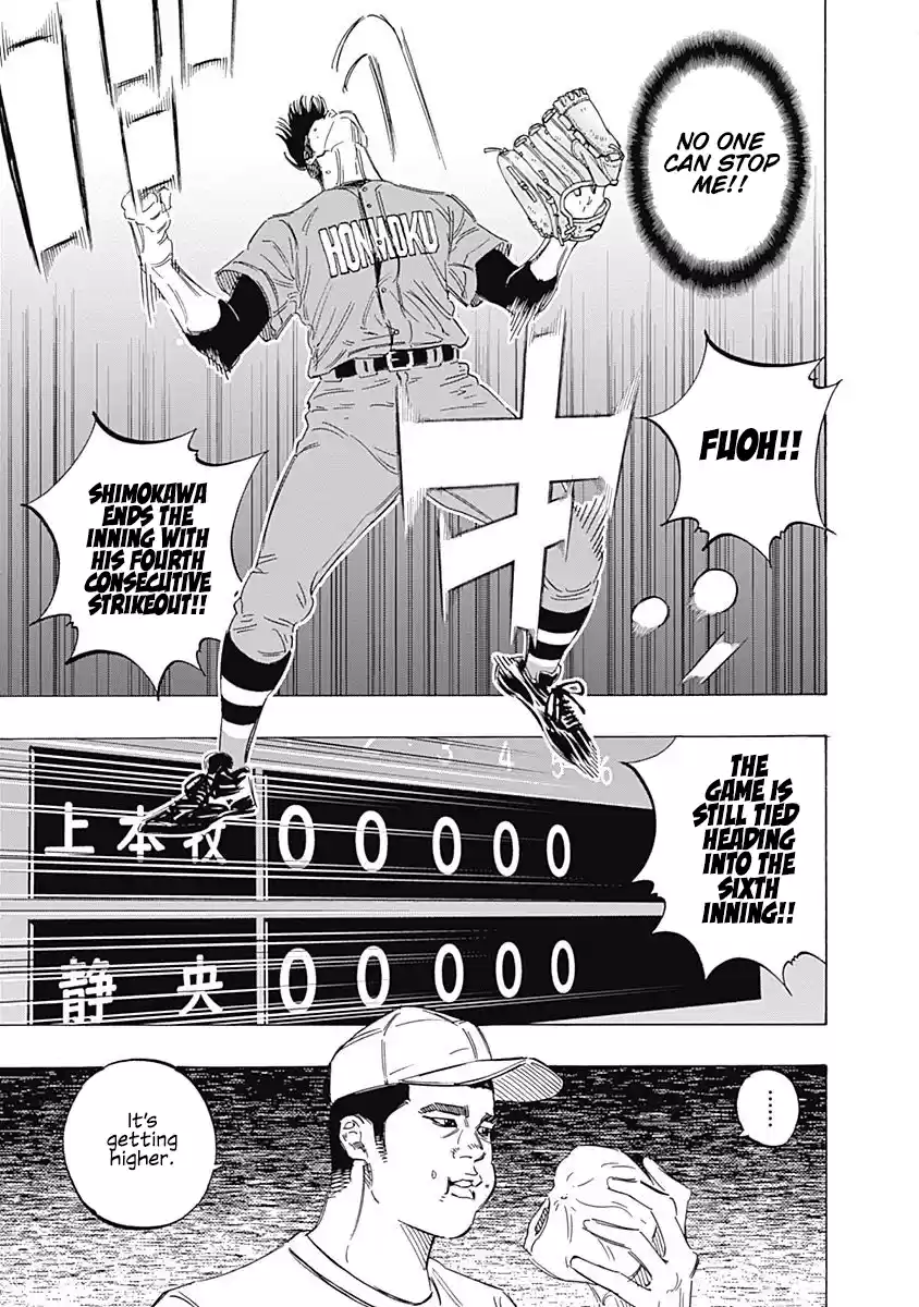 Bungo Vol.17 Chapter 165: In Return