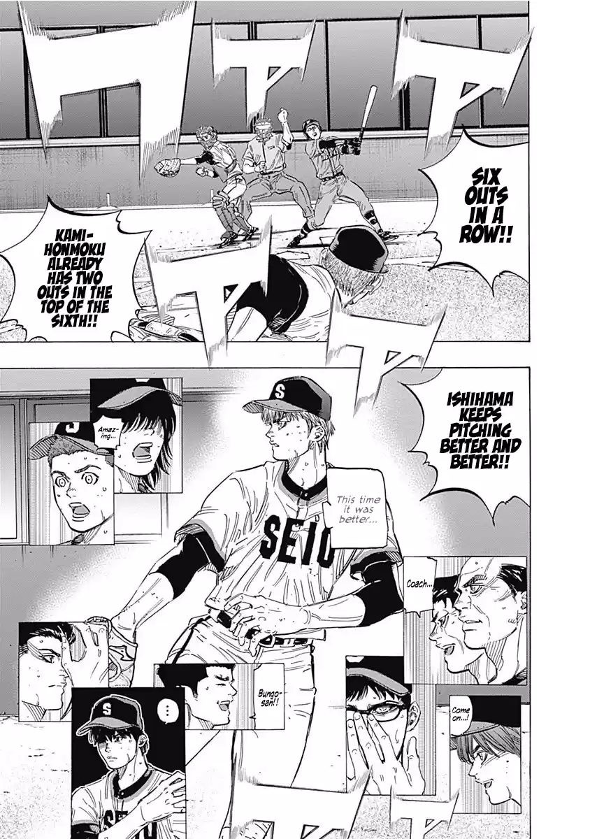 Bungo Vol.17 Chapter 165: In Return