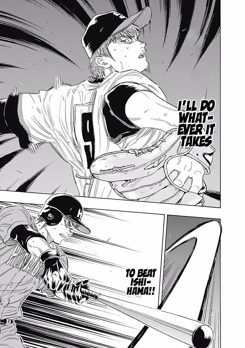 Bungo Vol.17 Chapter 165: In Return