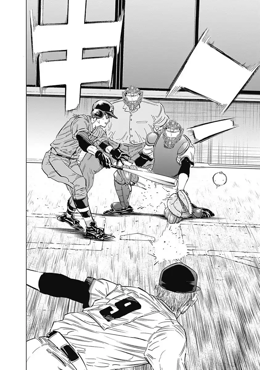 Bungo Vol.17 Chapter 165: In Return