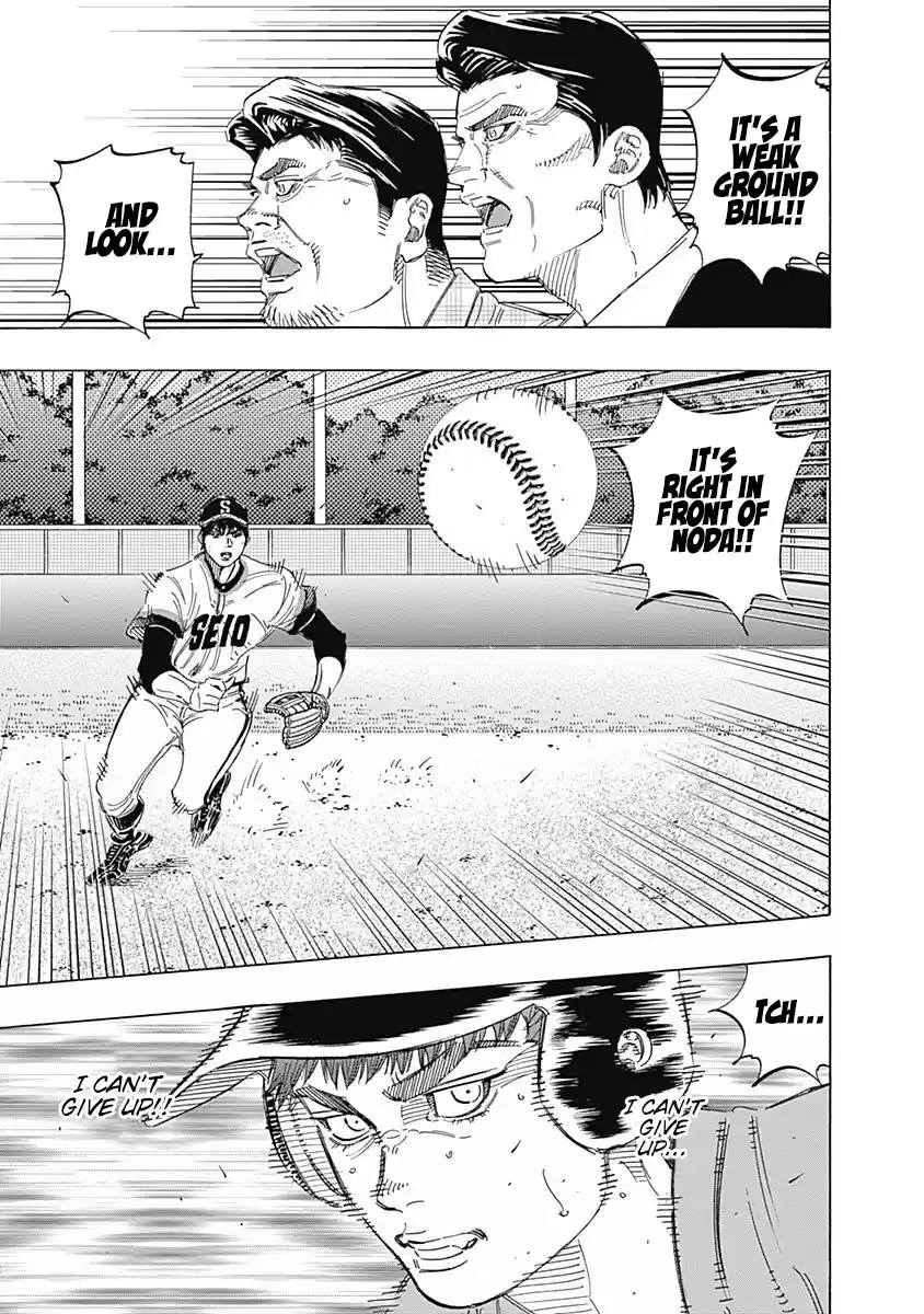 Bungo Vol.17 Chapter 165: In Return