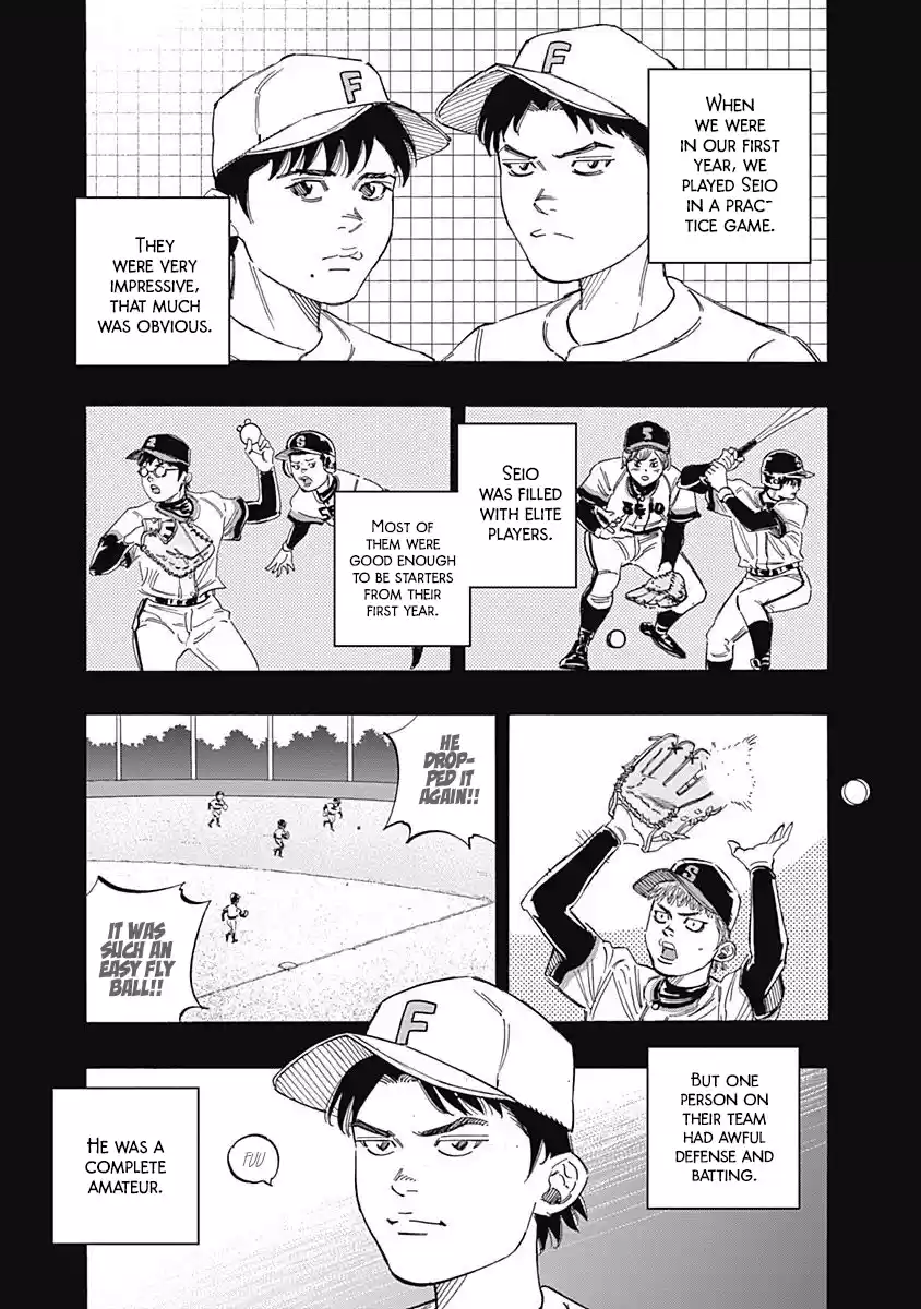 Bungo Vol.22 Chapter 211: Head-To-Head