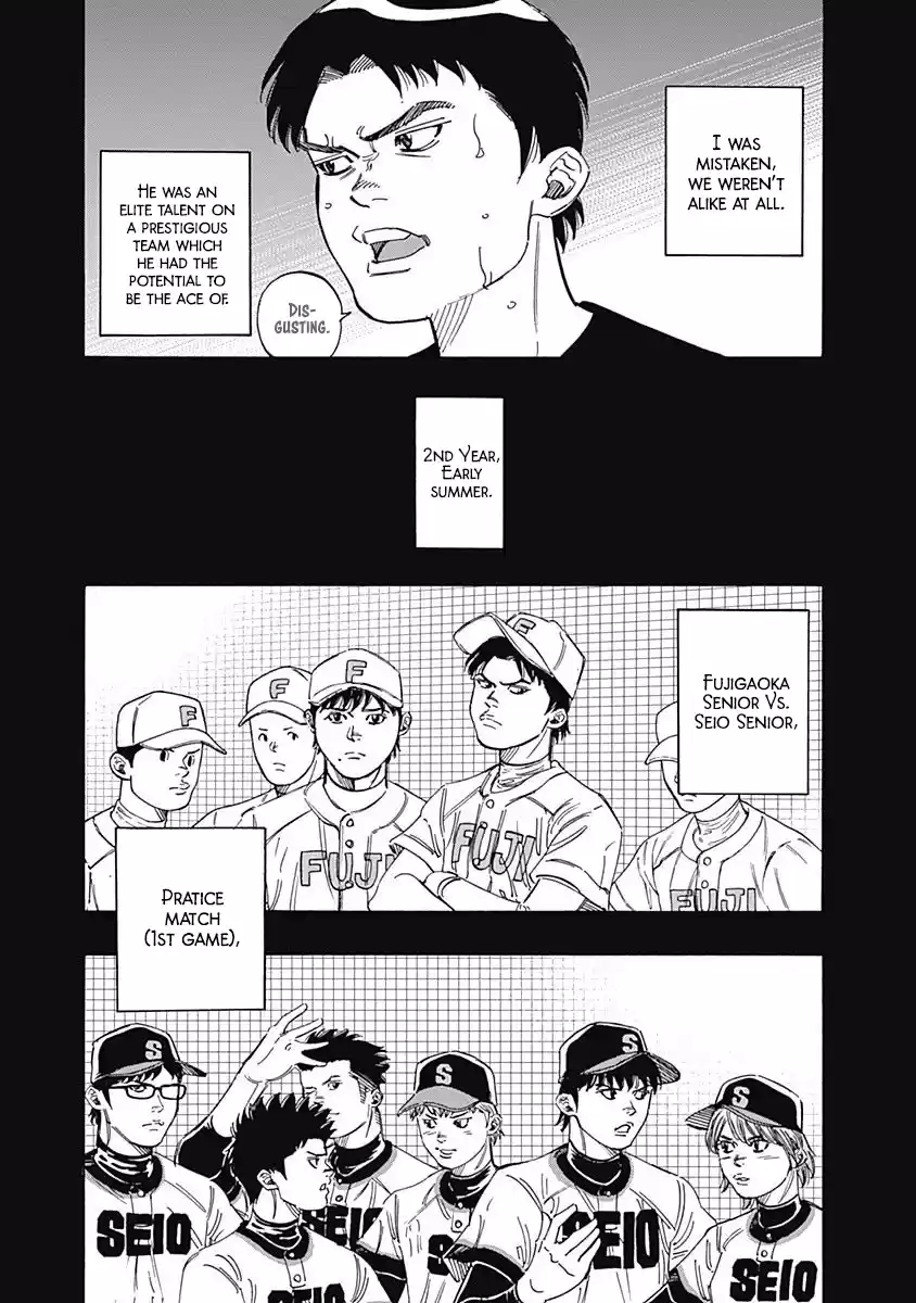 Bungo Vol.22 Chapter 211: Head-To-Head