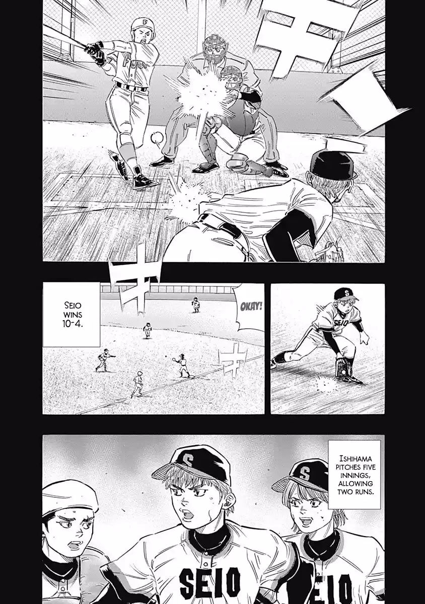 Bungo Vol.22 Chapter 211: Head-To-Head