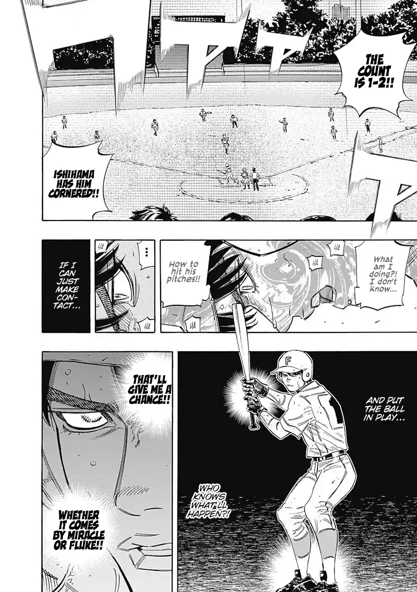 Bungo Vol.22 Chapter 211: Head-To-Head