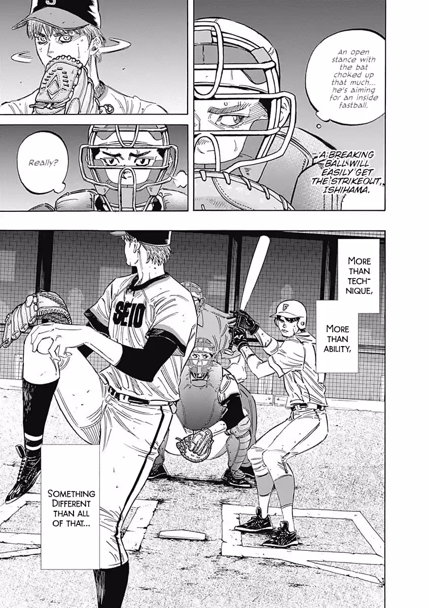 Bungo Vol.22 Chapter 211: Head-To-Head