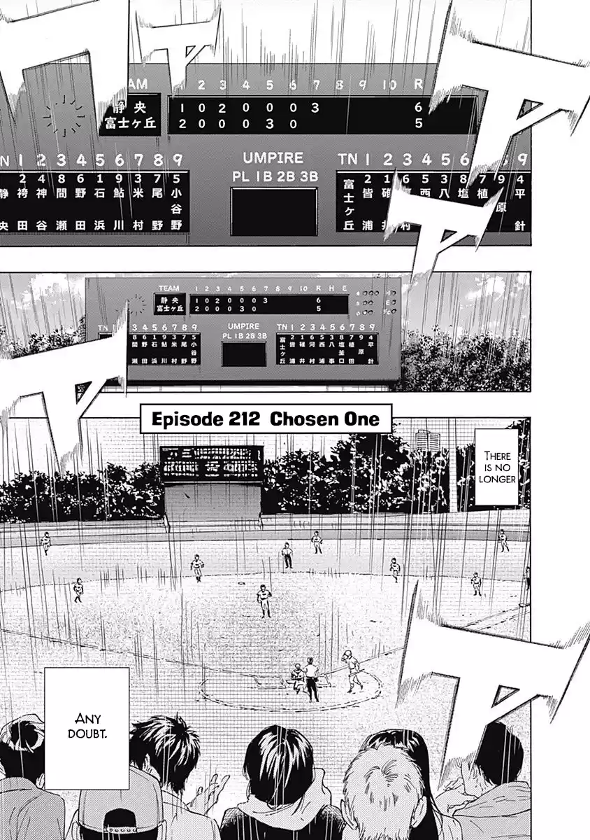 Bungo Vol.22 Chapter 212: Chosen One