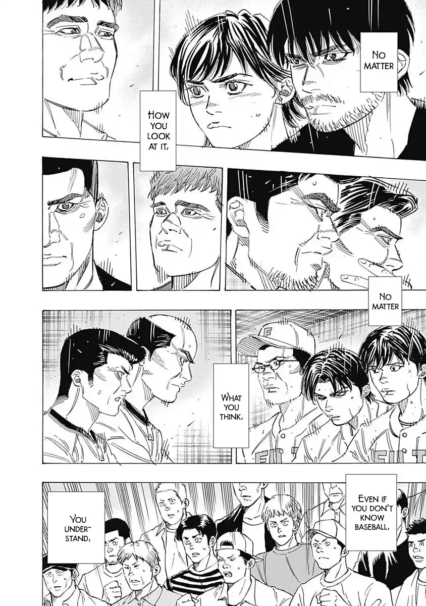 Bungo Vol.22 Chapter 212: Chosen One