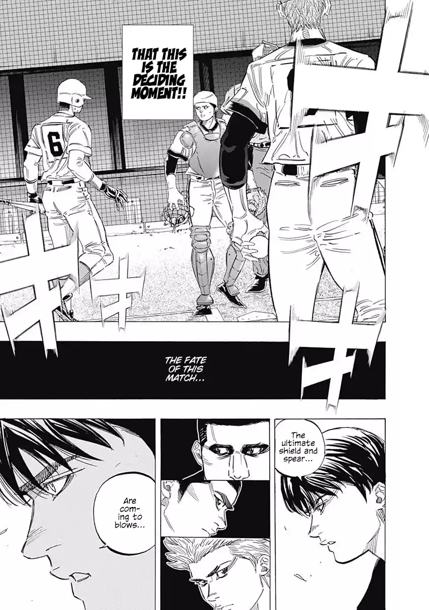 Bungo Vol.22 Chapter 212: Chosen One