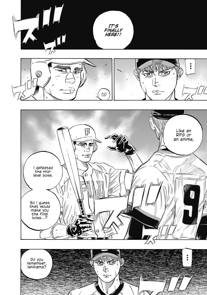 Bungo Vol.22 Chapter 212: Chosen One