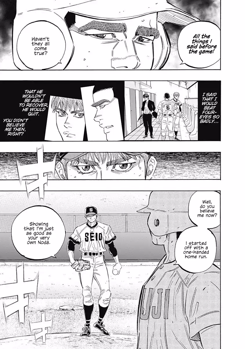 Bungo Vol.22 Chapter 212: Chosen One