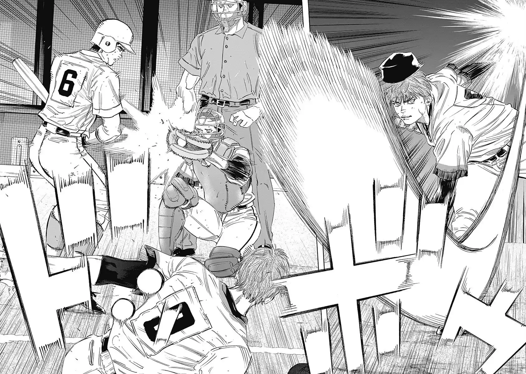 Bungo Vol.22 Chapter 212: Chosen One