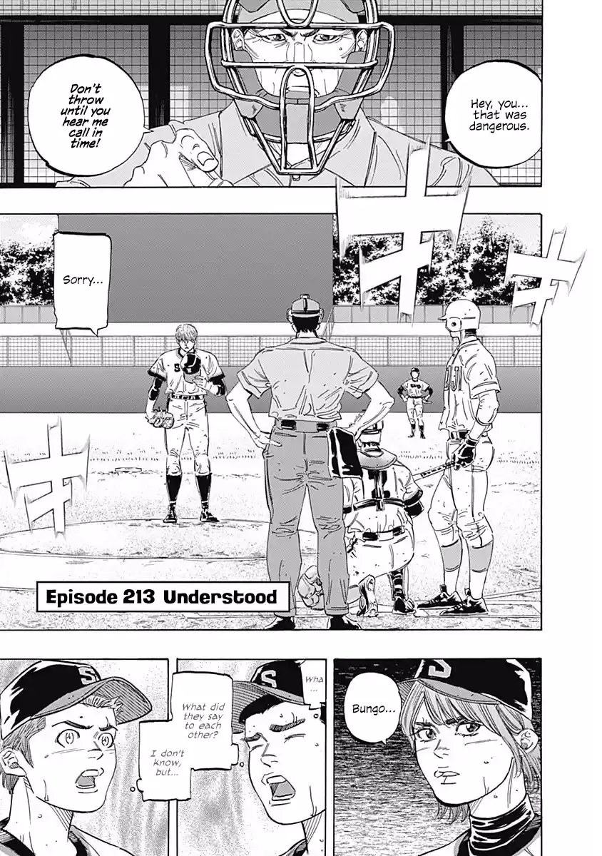 Bungo Vol.22 Chapter 213: Understood