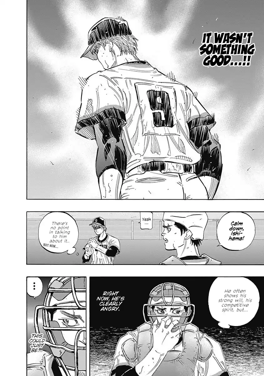 Bungo Vol.22 Chapter 213: Understood