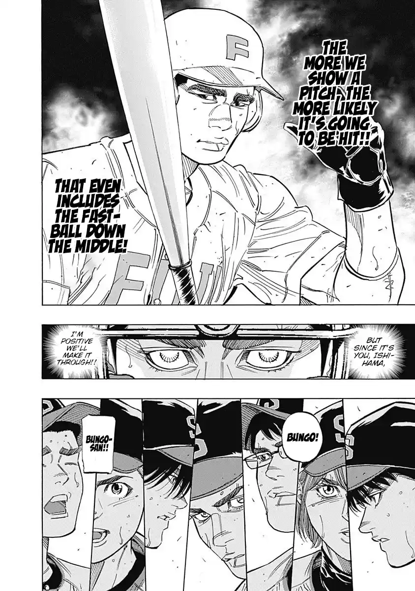 Bungo Vol.22 Chapter 213: Understood