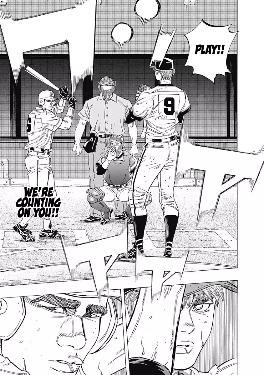 Bungo Vol.22 Chapter 213: Understood