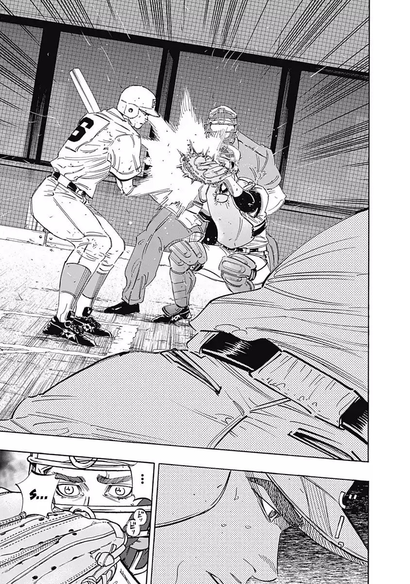 Bungo Vol.22 Chapter 213: Understood