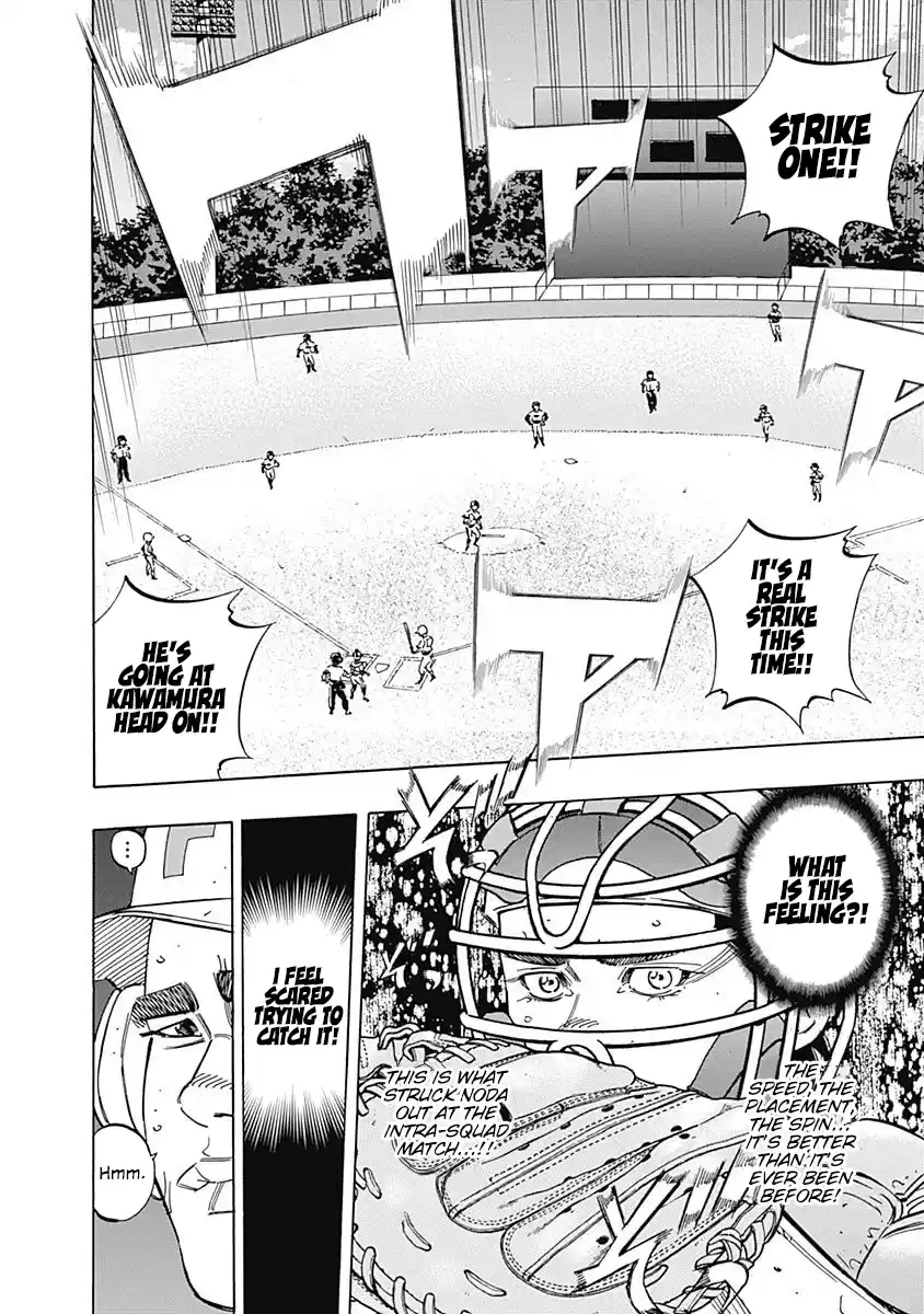 Bungo Vol.22 Chapter 213: Understood