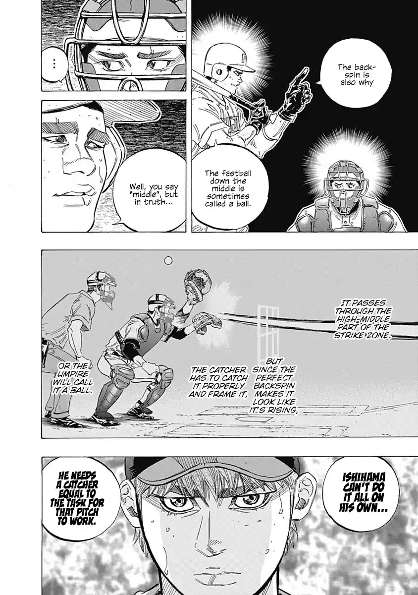 Bungo Vol.22 Chapter 213: Understood