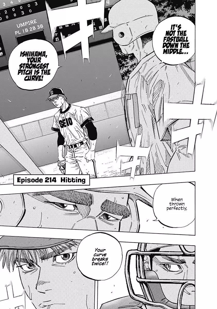 Bungo Vol.22 Chapter 214: Hitting