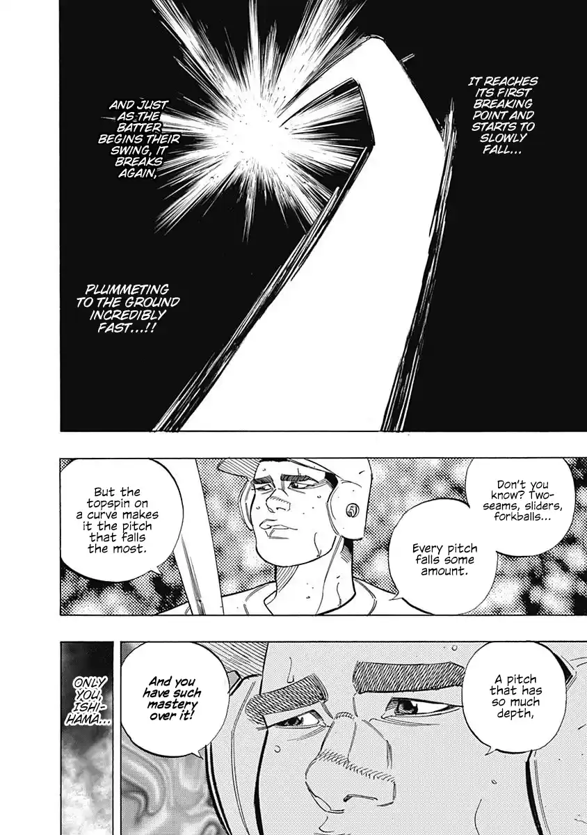 Bungo Vol.22 Chapter 214: Hitting