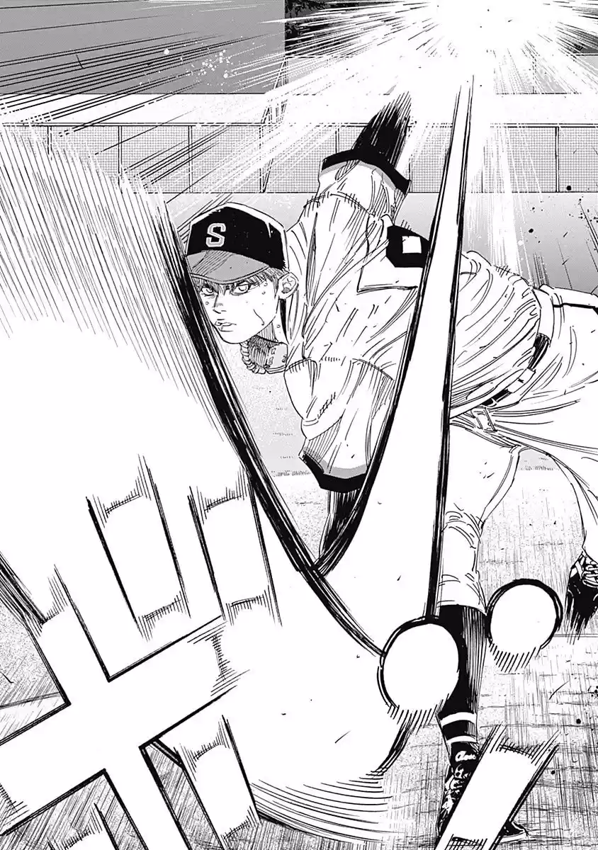 Bungo Vol.22 Chapter 214: Hitting