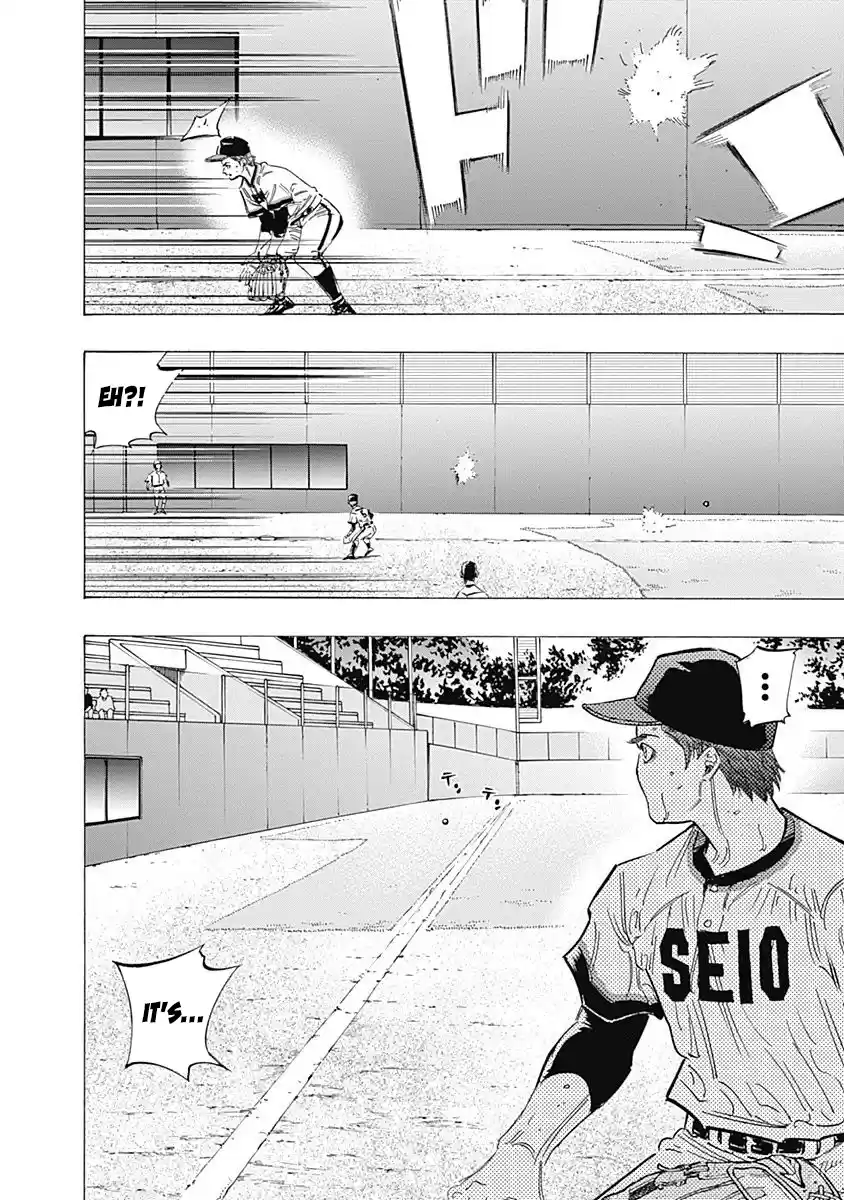 Bungo Vol.22 Chapter 214: Hitting