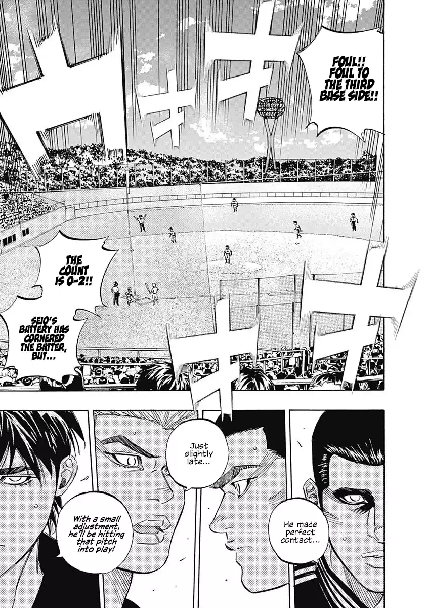 Bungo Vol.22 Chapter 214: Hitting