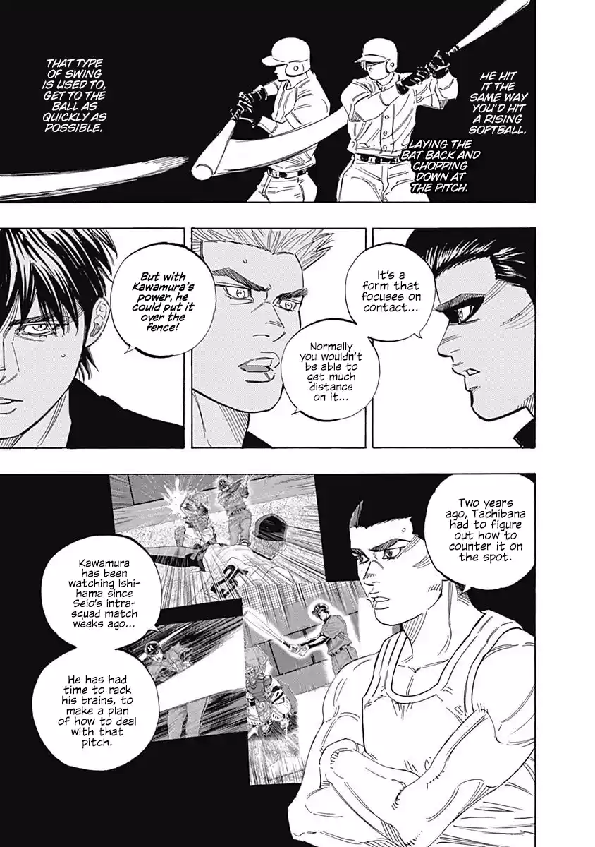 Bungo Vol.22 Chapter 214: Hitting