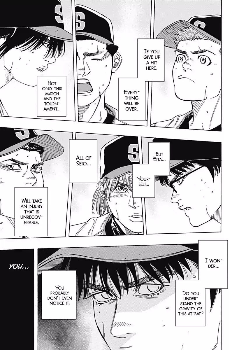 Bungo Vol.22 Chapter 214: Hitting