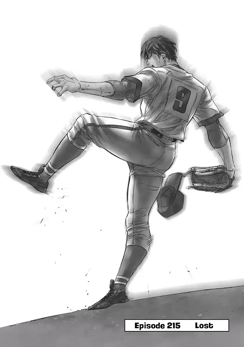 Bungo Vol.22 Chapter 215: Lost