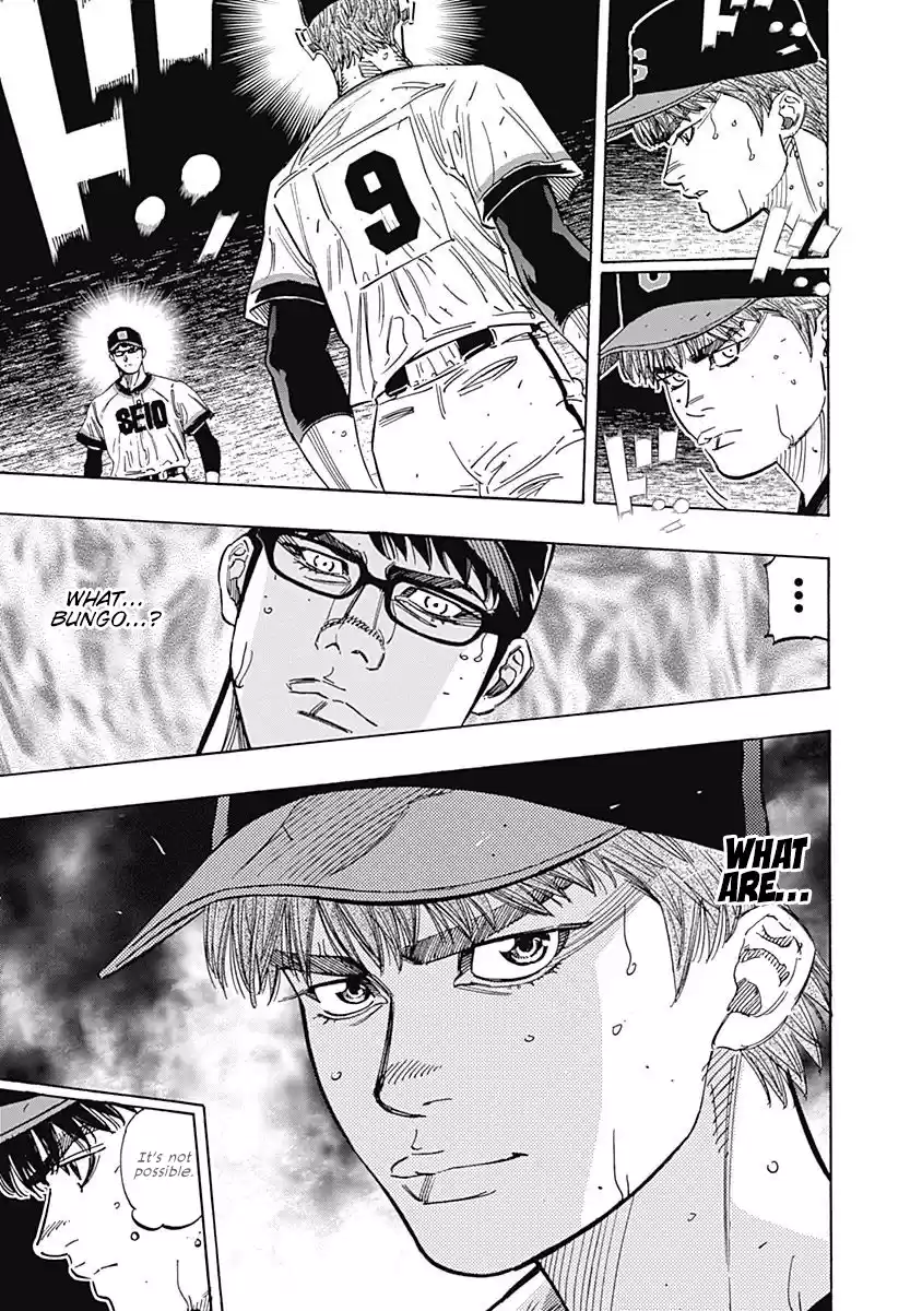 Bungo Vol.22 Chapter 215: Lost