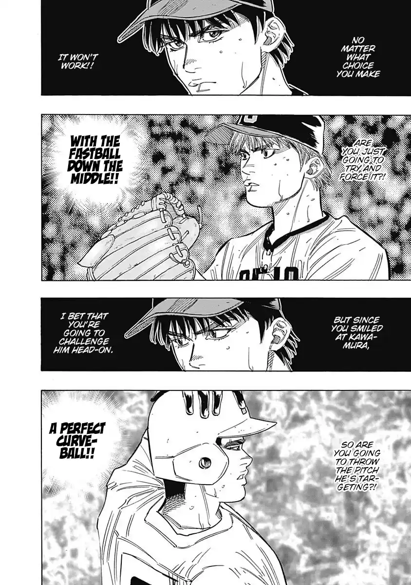 Bungo Vol.22 Chapter 215: Lost