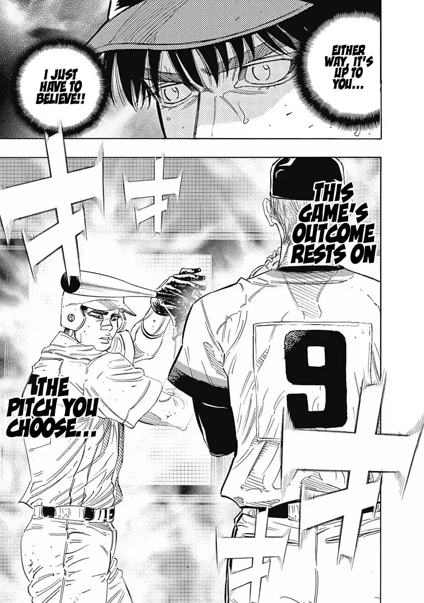 Bungo Vol.22 Chapter 215: Lost