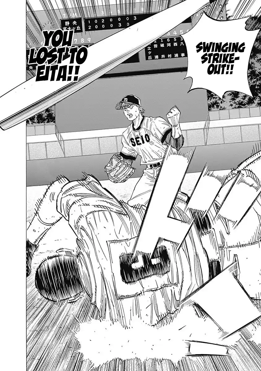 Bungo Vol.22 Chapter 215: Lost