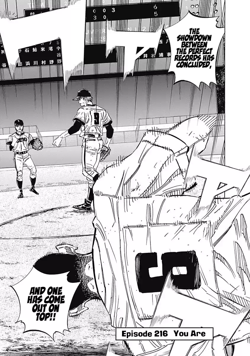 Bungo Vol.22 Chapter 216: You Are