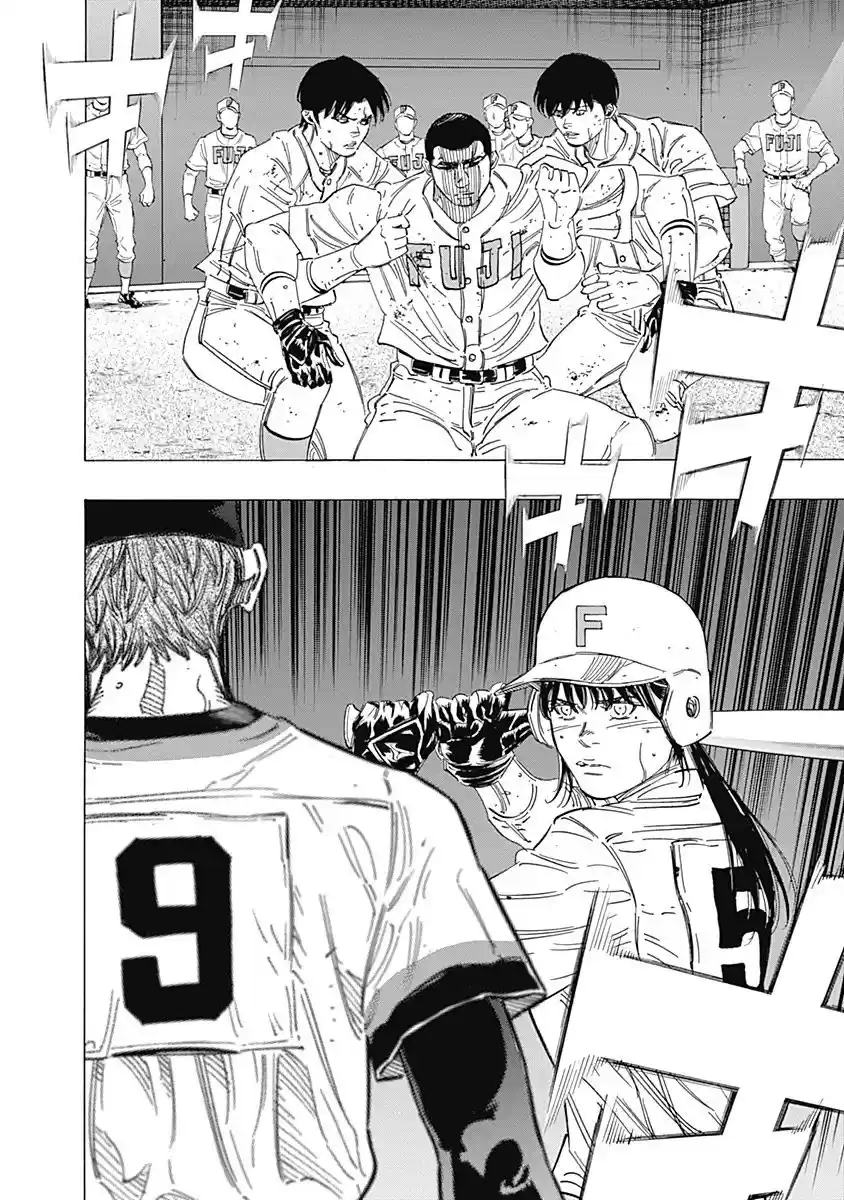 Bungo Vol.22 Chapter 216: You Are