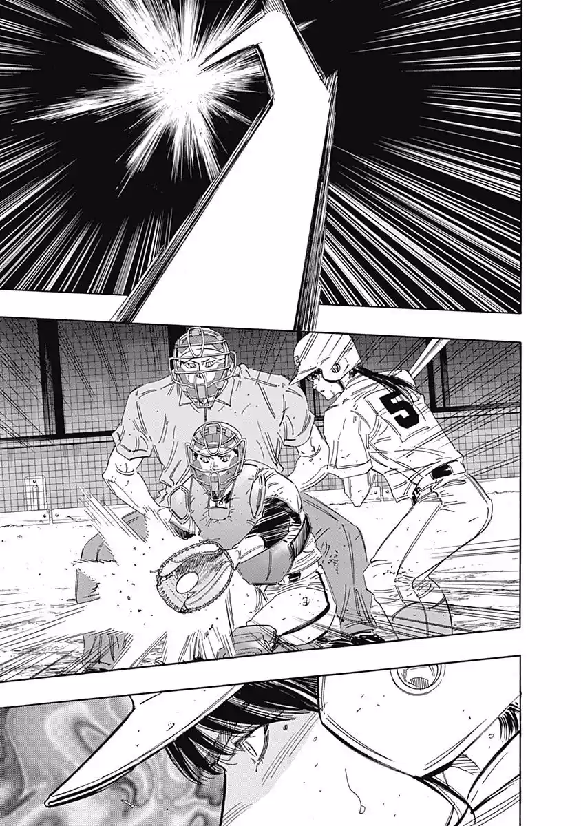 Bungo Vol.22 Chapter 216: You Are